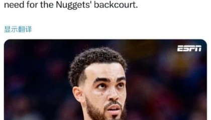 九游体育怎么买球-你好，掘金！正式连线约基奇，可惜了火箭